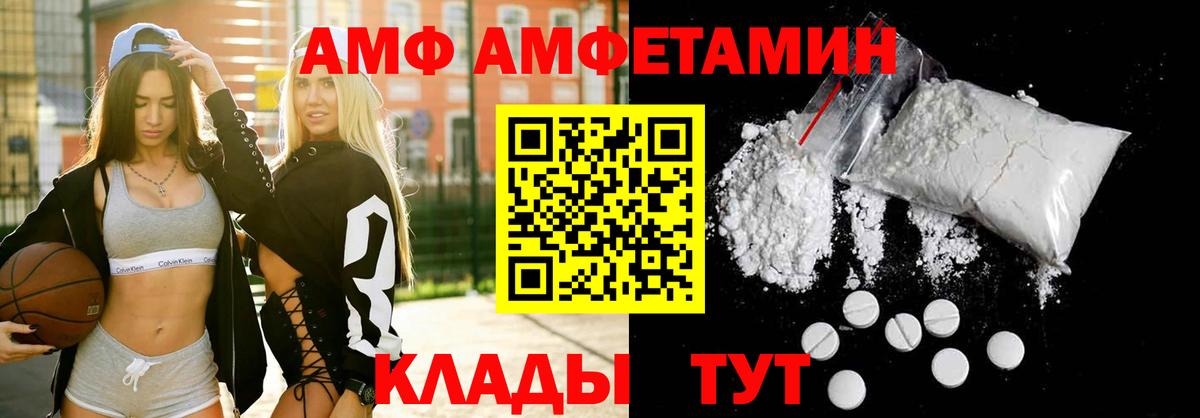 АМФ Premium Сыктывкар