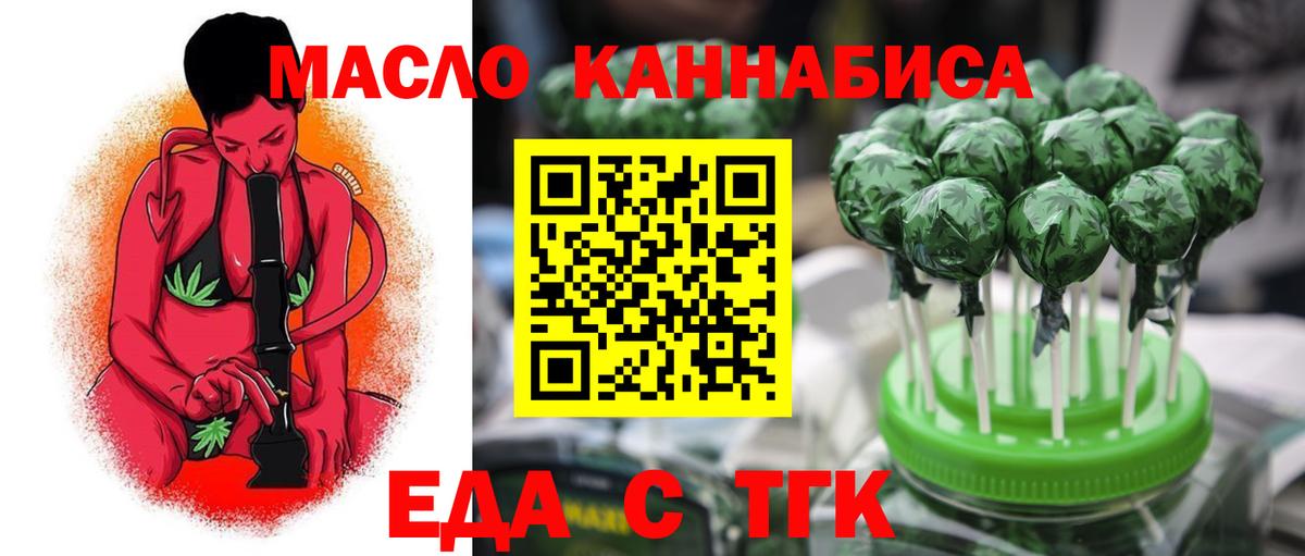 Сыктывкар  Canna-Cookies марихуана  Вход с VPN 
