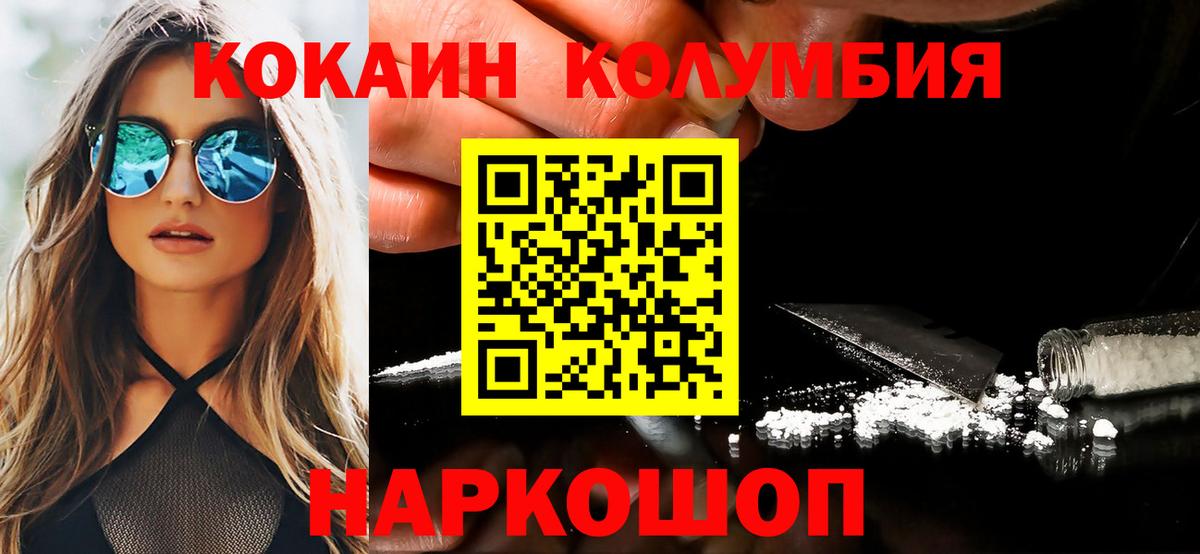 Cocaine Fish Scale  Вход с VPN  Сыктывкар  КОКАИН  Cocaine Перу 