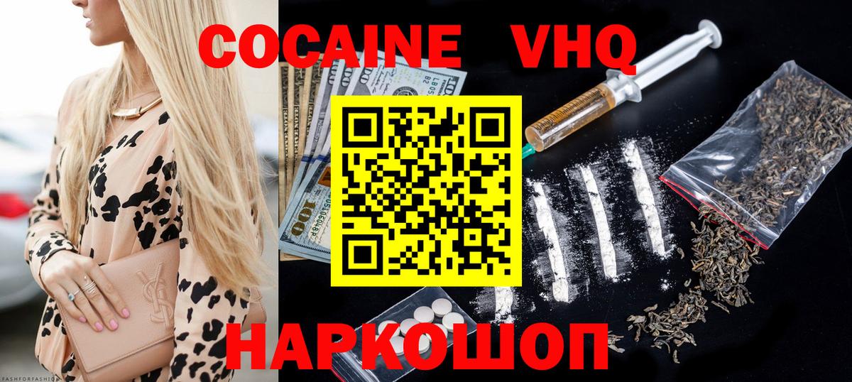 КОКАИН Боливия Сыктывкар