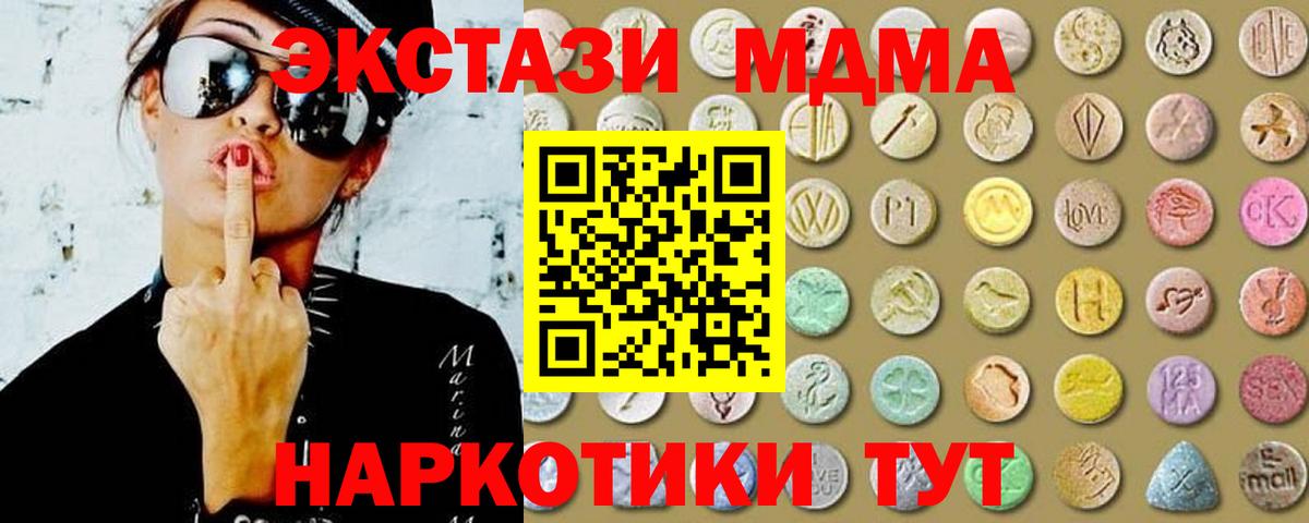 Ecstasy ешки  Ecstasy Дубай  Экстази  Сыктывкар  Вход с VPN 