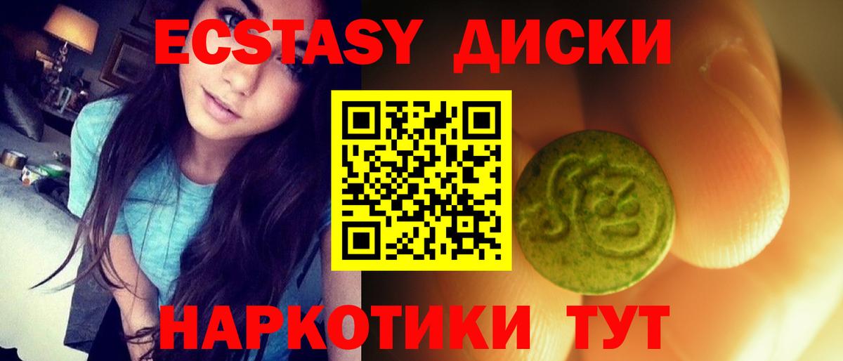 ЭКСТАЗИ Cube Сыктывкар