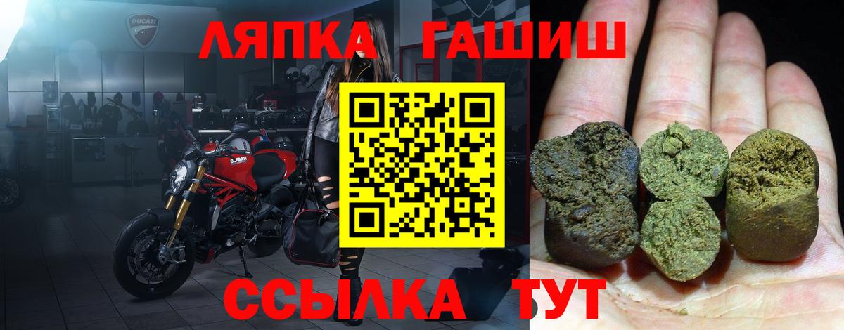 ГАШ hashish Сыктывкар