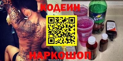 экстази Коммунар