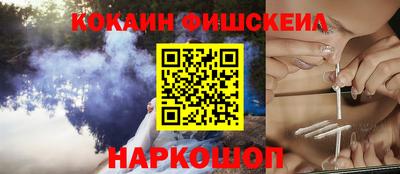 ALPHA PVP Комсомольск-на-Амуре