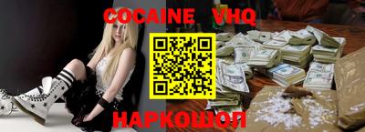 ALPHA PVP Комсомольск-на-Амуре