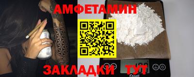 ALPHA PVP Комсомольск-на-Амуре