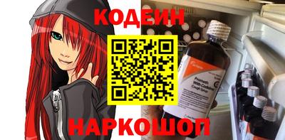 экстази Коммунар
