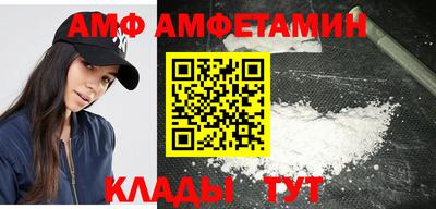 ALPHA PVP Комсомольск-на-Амуре