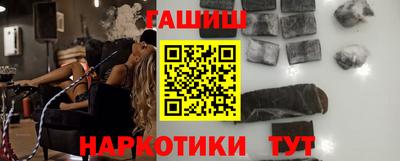 ALPHA PVP Комсомольск-на-Амуре