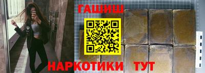 ALPHA PVP Комсомольск-на-Амуре