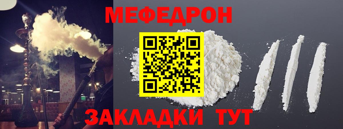 МЕФ Сыктывкар