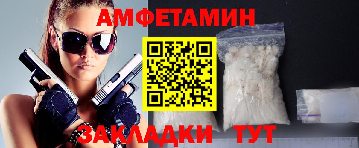 Первитин Methamphetamine  Первитин Methamphetamine  Вход с VPN  Сыктывкар 