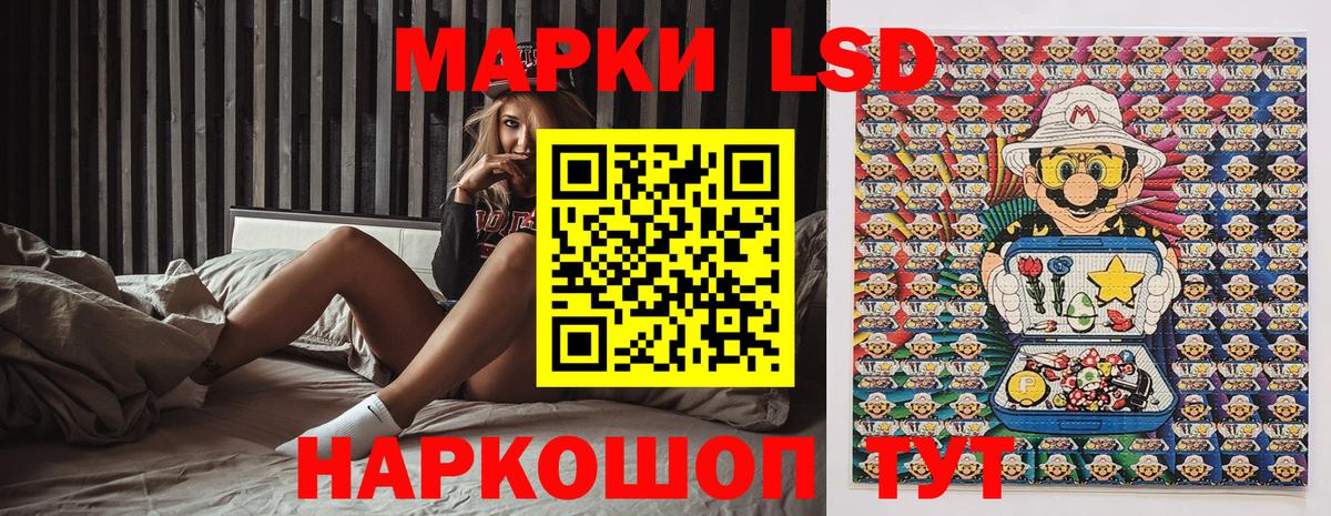Марки 25I-NBOMe  Вход с VPN  Сыктывкар  Марки 25I-NBOMe 1500мкг  Марки 25I-NBOMe 1500мкг 