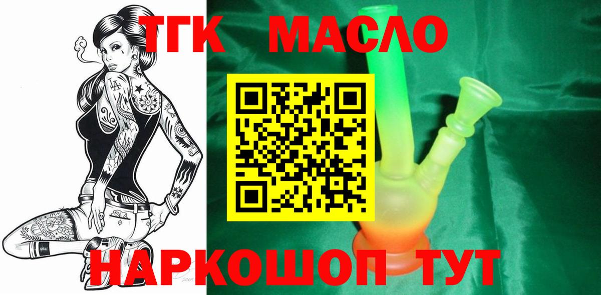 ТГК концентрат Сыктывкар