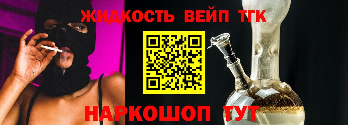 где найти   Дистиллят ТГК гашишное масло  Вход с VPN  Сыктывкар 